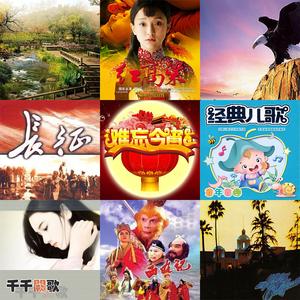 九儿 - 钢琴曲