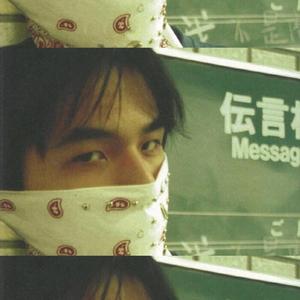 爱的魔法(男声版)