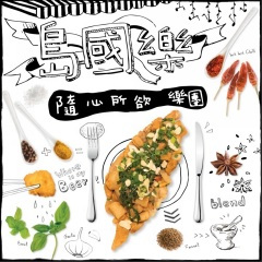 流连望返 (钢琴版)
