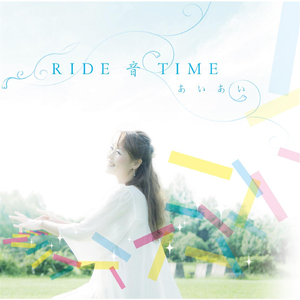 ゲット・ハッピー！！