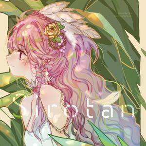 Sirotan ~ 象牙塔的少女