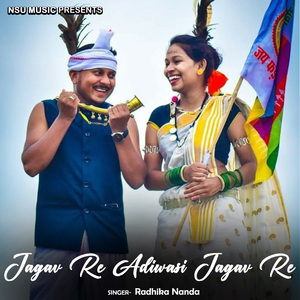 Jagav Re Adiwasi Jagav Re Mulnivasi