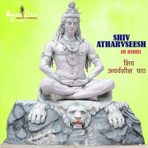 Shiv Atharvseesh Paath In Hindi (feat. Vikas Dutt Chaturvedi)