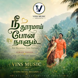 நீ தூரமாய் போன நாளும்.. (Female Version)