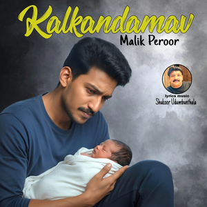 Kalkandamav
