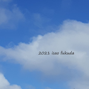 ここにいよう２