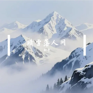 答案