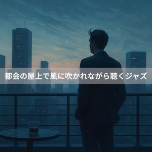 ミッドナイト・リフレクション