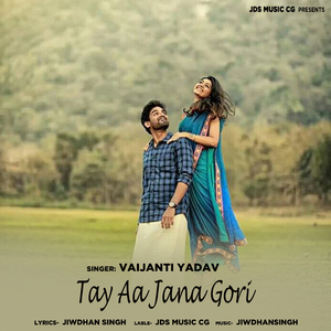 Tay Aa Jana Gori