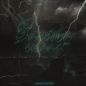 Улица Сезам