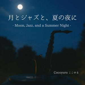 星座とスウィングの距離