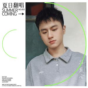 你是如此难以忘记