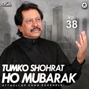 Zikar Jab Chir Gaya Unki Angraai Ka