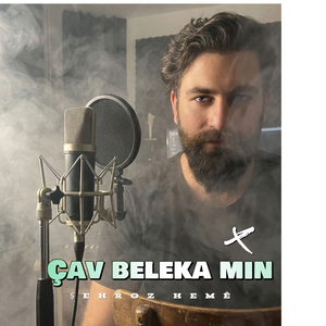 Çav beleka min