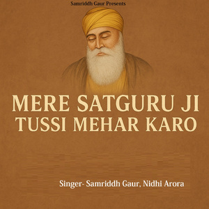 Mere Satguru Ji Tussi Mehar Karo