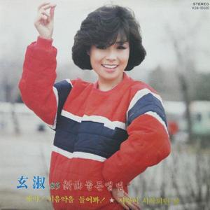 얘야 이 음악을 들어봐