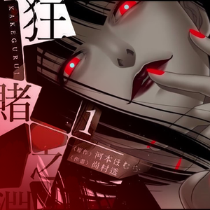 Deal with the devil（Cover Tia）