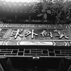 做我老婆好不好