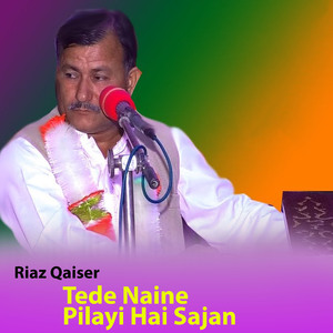 Tede Naine Pilayi Hai Sajan