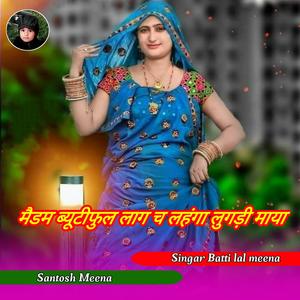 मैडम ब्यूटीफुल लाग च लहंगा लुगड़ी माया ,,,,, Batti lal meena