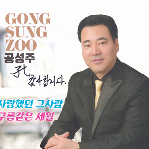 물처럼 바람처럼(MR)