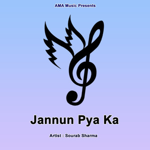 Saanson Mein Basa Hai Tu