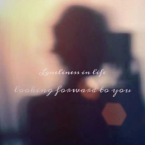 期待（Looking forward）