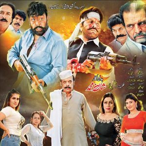 Badala Pashto Tapay Ya Qurban (Da Marg Lobghari)