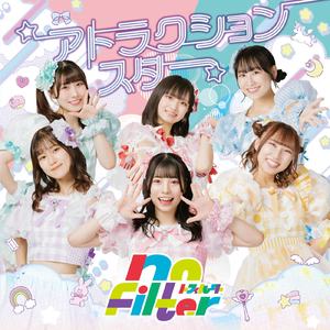 純情ってなんですか？