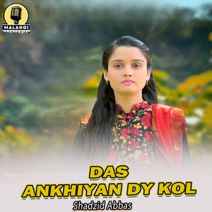 Das Ankhiyan Dy Kol (1)