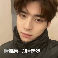 夜场热播超嗨气氛单曲 (DJ版)