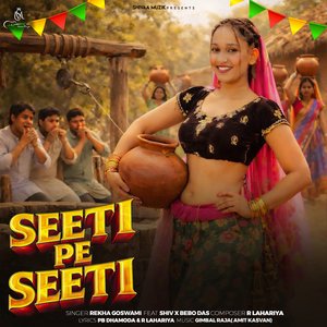 Seeti Pe Seeti