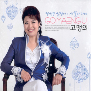 아메리칸 마도로스