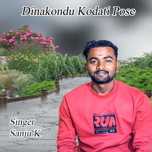 Dinakondu Kodati Pose