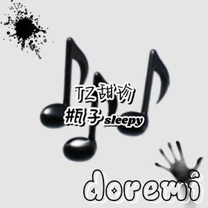 DOREMI(prod by Ljx Ghost)