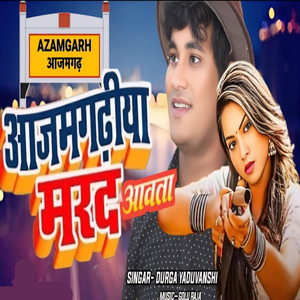 Azamgarhiya Marad Aavata