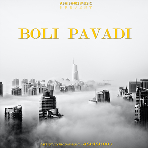 Boli Pavadi