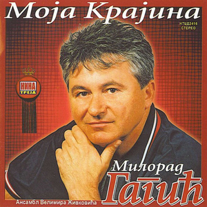 Zrmanja