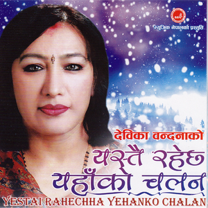 Eakantako Khalbali Le