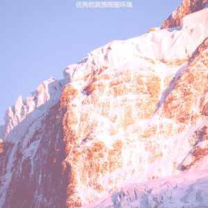 温和早上放松梦想