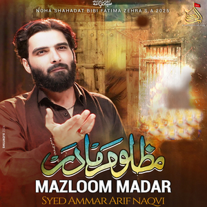 Mazloom Madar