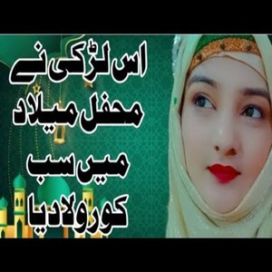 Dil Rehnda Hai Madine Wich