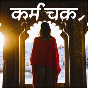 ध्यान की लहरें