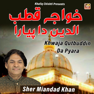 Khwaja Qutbuddin Da Pyara
