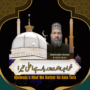 Khawaja E Hind Wo Darbar Ha Aala Tera