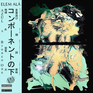 ΕΛΕΥΘΕΡΗ ΚΑΤΑΔΥΣΗ