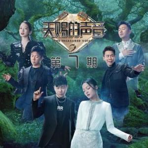 连名带姓(live)
