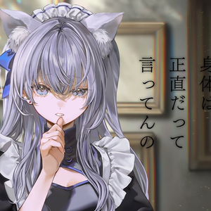 身体は正直だって言ってんの