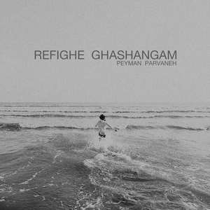 Refighe Ghashangam