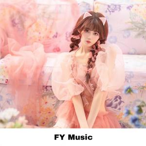 叹缘分（Remix）